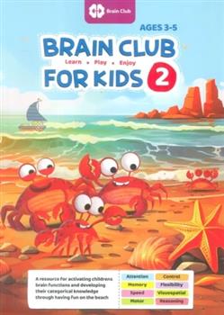 کتاب Brain Club for Kids 2