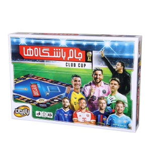 بازی جام باشگاه ها