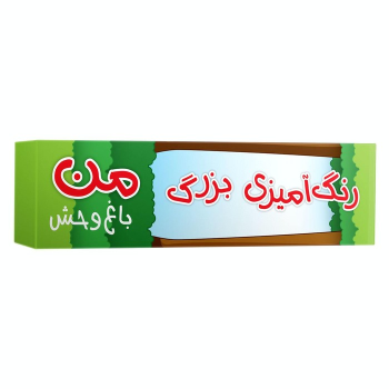 کتاب رنگ‌آمیزی بزرگ من (باغ وحش)