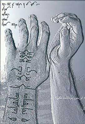 کتاب 5 نمایشنامه از مزدک پرویز