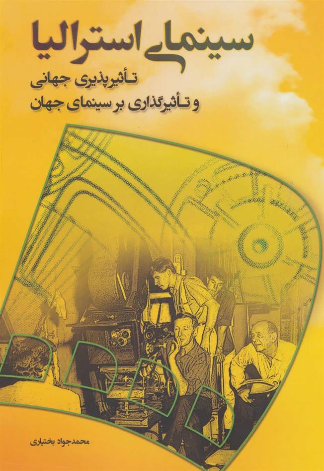 کتاب سینمای استرالیا