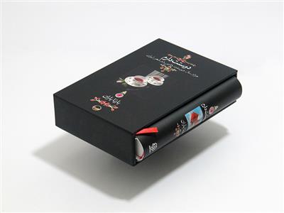 کتاب دوستت دارم (جیبی ، زرکوب)