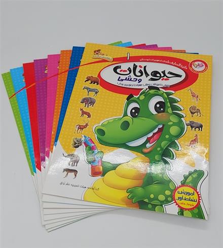 کتاب مجموعه دایره المعارف علمی تصویری کودکان (8جلدی)