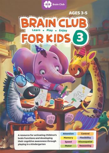 کتاب Brain Club for Kids 3