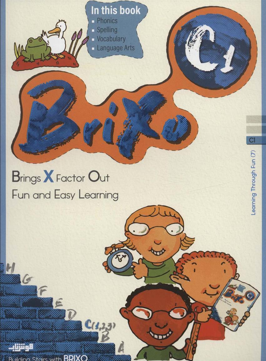 کتاب Brixo C1;