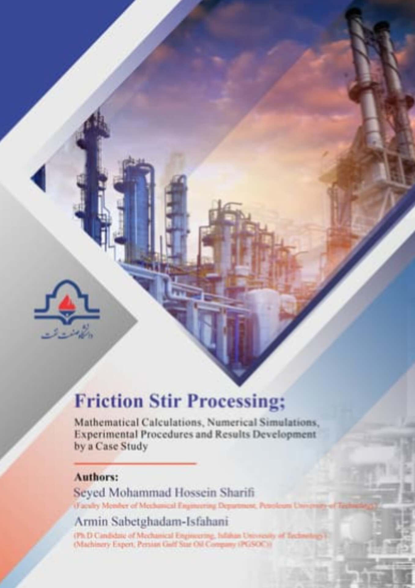  کتاب Friction Stir Processing