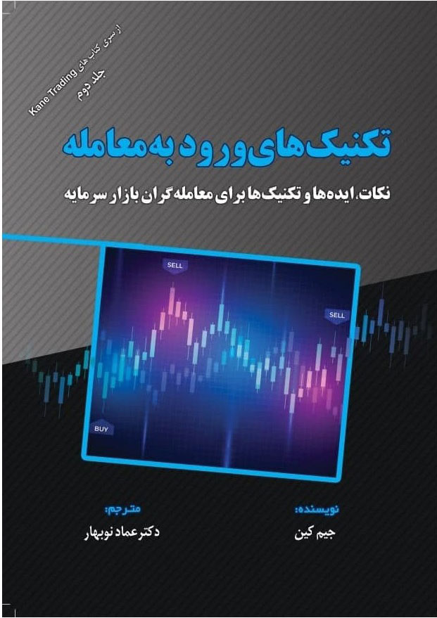 انواع تحلیل بازار