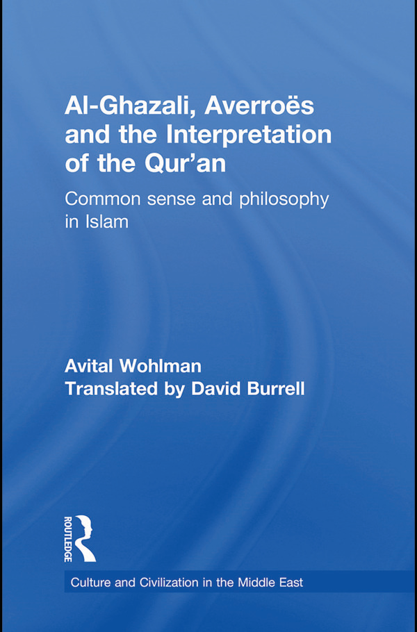  کتاب Al-Ghazālī and the Qur’ān