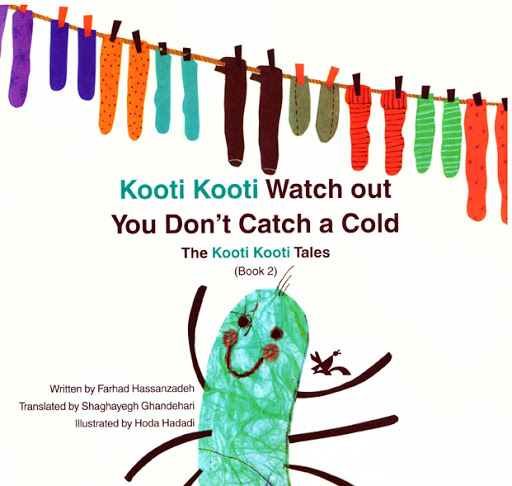 کتاب Kooti Kooti Watch Out You Dont Catch a Cold