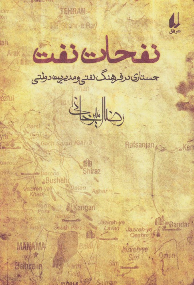 حا.میم