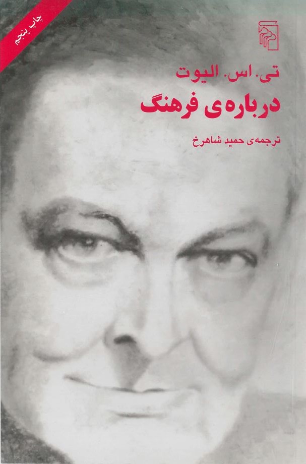 کتاب درباره‌ی فرهنگ
