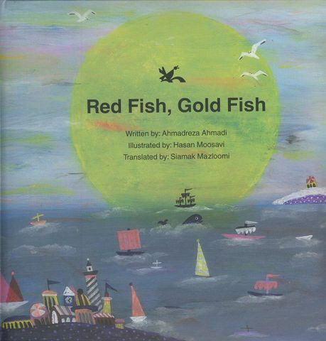 کتاب Red Fish, Gold Fish