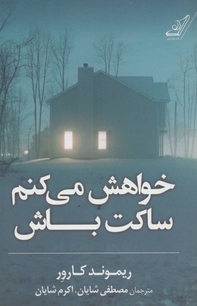 [تصویر:  c96b28ffd7de4370931f8ecb5dc3577a.jpg]