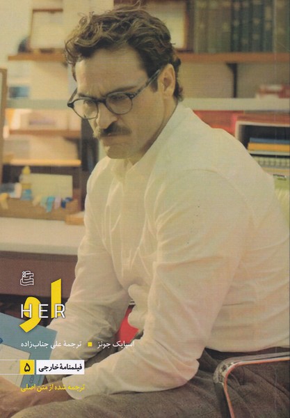  کتاب او