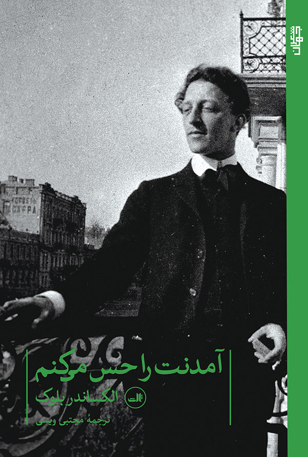  کتاب آمدنت را حس می کنم