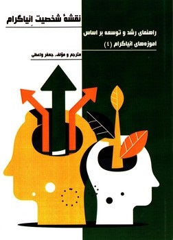  کتاب برای تسلط بر خود تلاش کنید: سرور و ارباب خود باشید