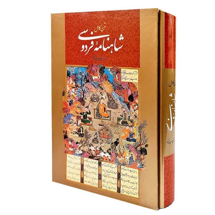 کتاب شاهنامه فردوسی همراه با مینیاتور