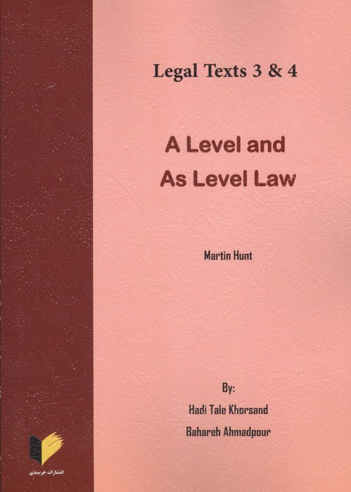 کتاب متون حقوقی 3 و 4 (2زبانه)