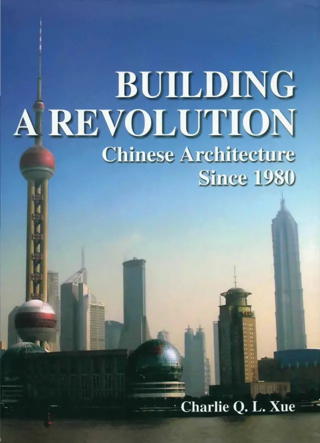  کتاب Building a revolution
