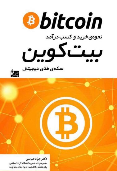 مزایای سرمایه‌گذاری بلندمدت
