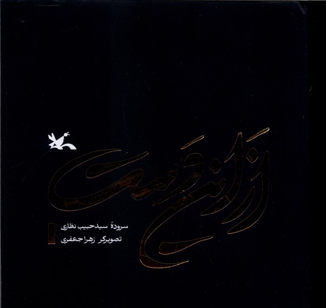  کتاب از این دست