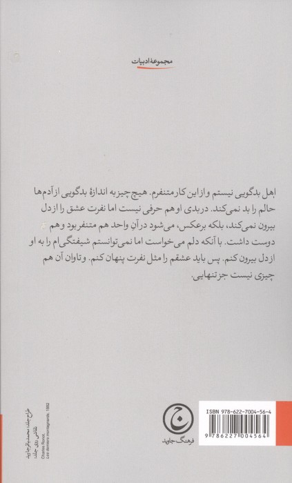  کتاب تابستان زیبا