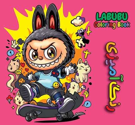  کتاب رنگ آمیزی لبوبو