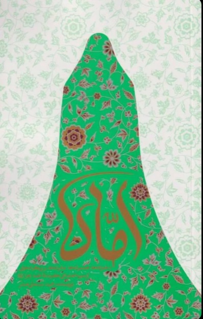  کتاب اماه