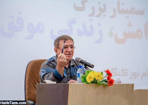 معرفي کتاب هاي محمود انوشه
