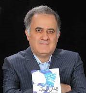 معرفي کتاب هاي ابوالفضل مجیدیان