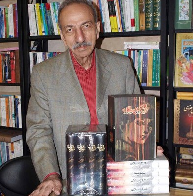 محمد مجلسی