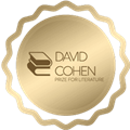 جایزه ی دیوید کوهن