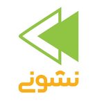 61 کتاب نشونی