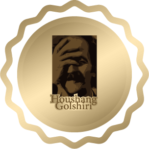 جایزه هوشنگ گلشیری